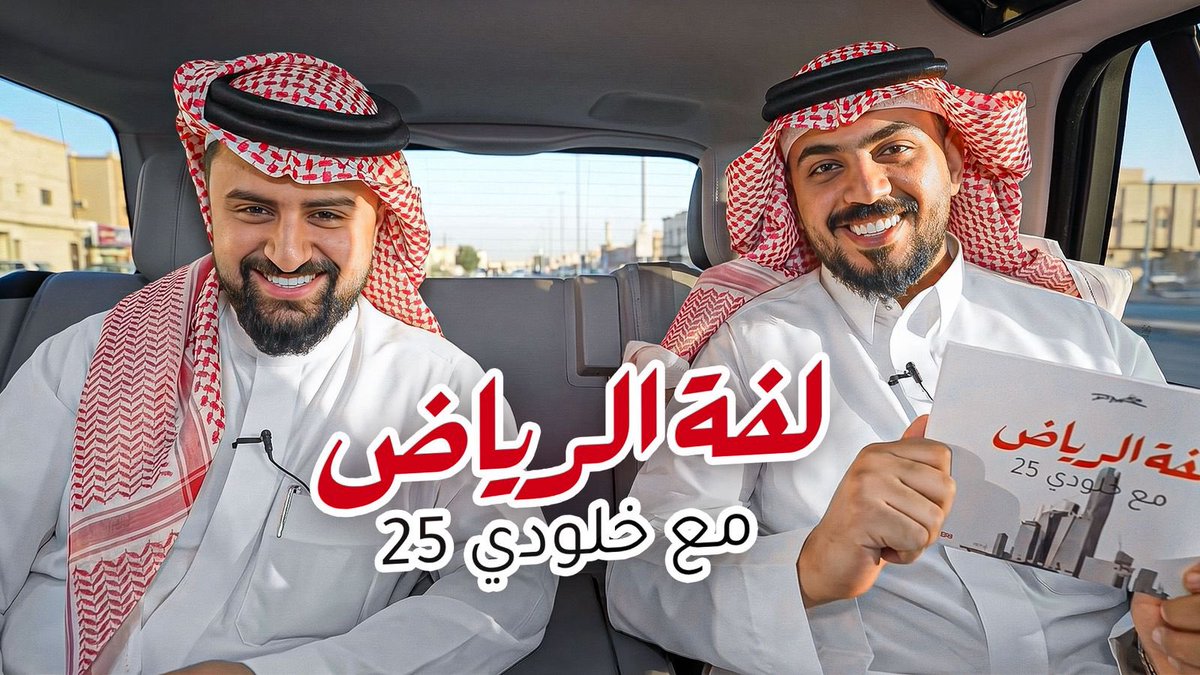 KLOoODE25's tweet photo. مقطع جديد 🔥🔥

https://t.co/MQY9mpLutP https://t.co/4sM0oNPOPo