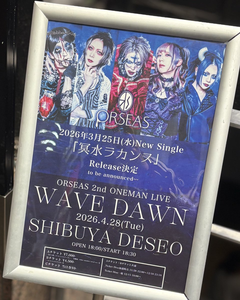 rai_drum's tweet photo. 永遠誓って貰いに行きました🫰🏻 https://t.co/tALOqR6E45