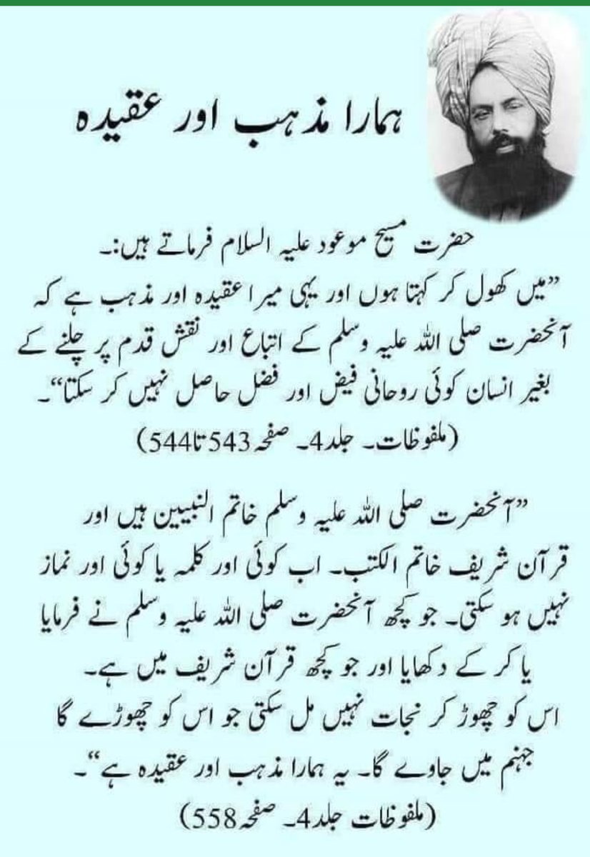 Hashim khan tweet media