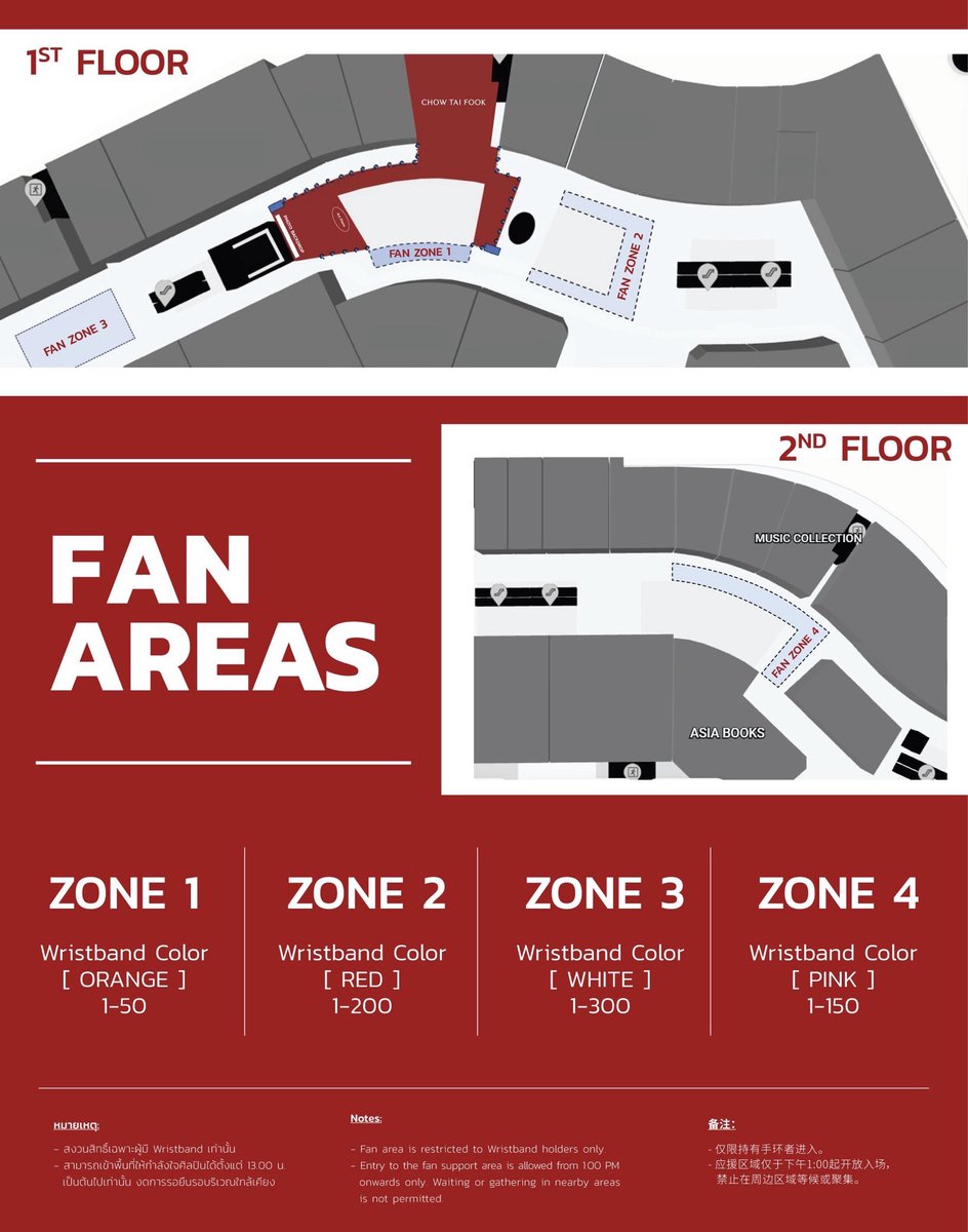 FREEN OFFICIAL tweet media