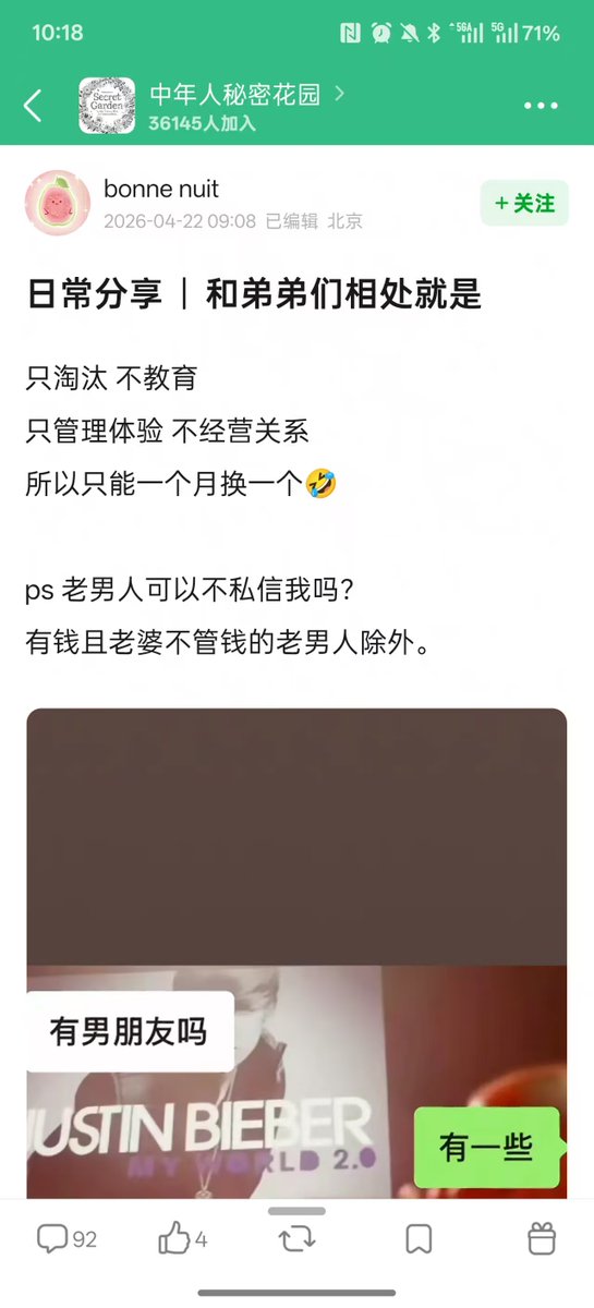颜克权 tweet media