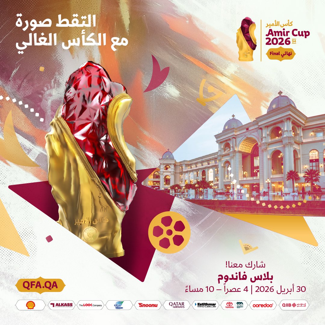 الاتحاد القطري لكرة القدم tweet media