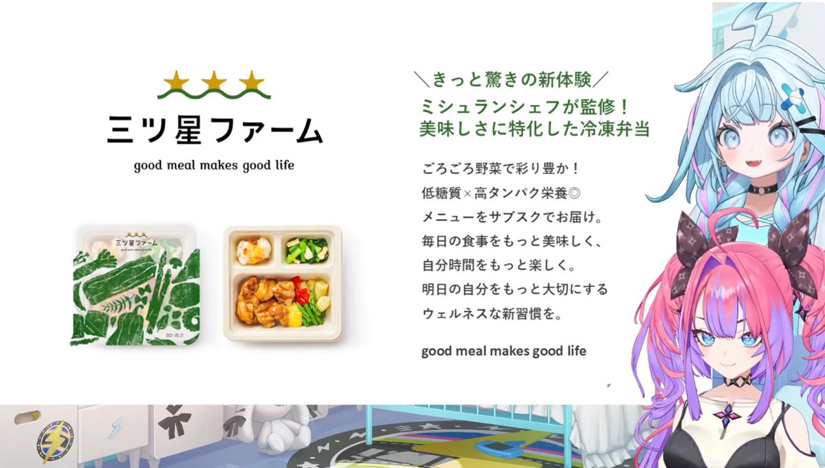 枢ちゃんヴィヴィちゃんおつすうヴィヴィ！紹介ありがとう！3時間
