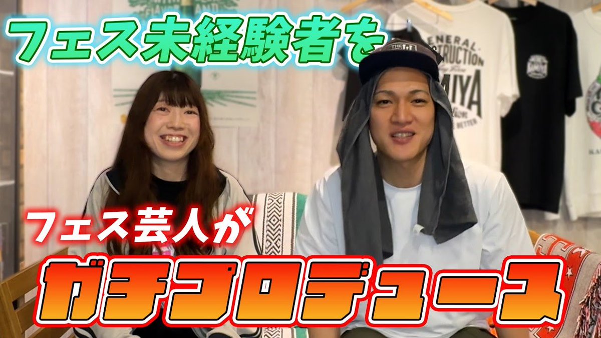 まみ(フェス芸人・邦ロック大好き芸人) tweet media