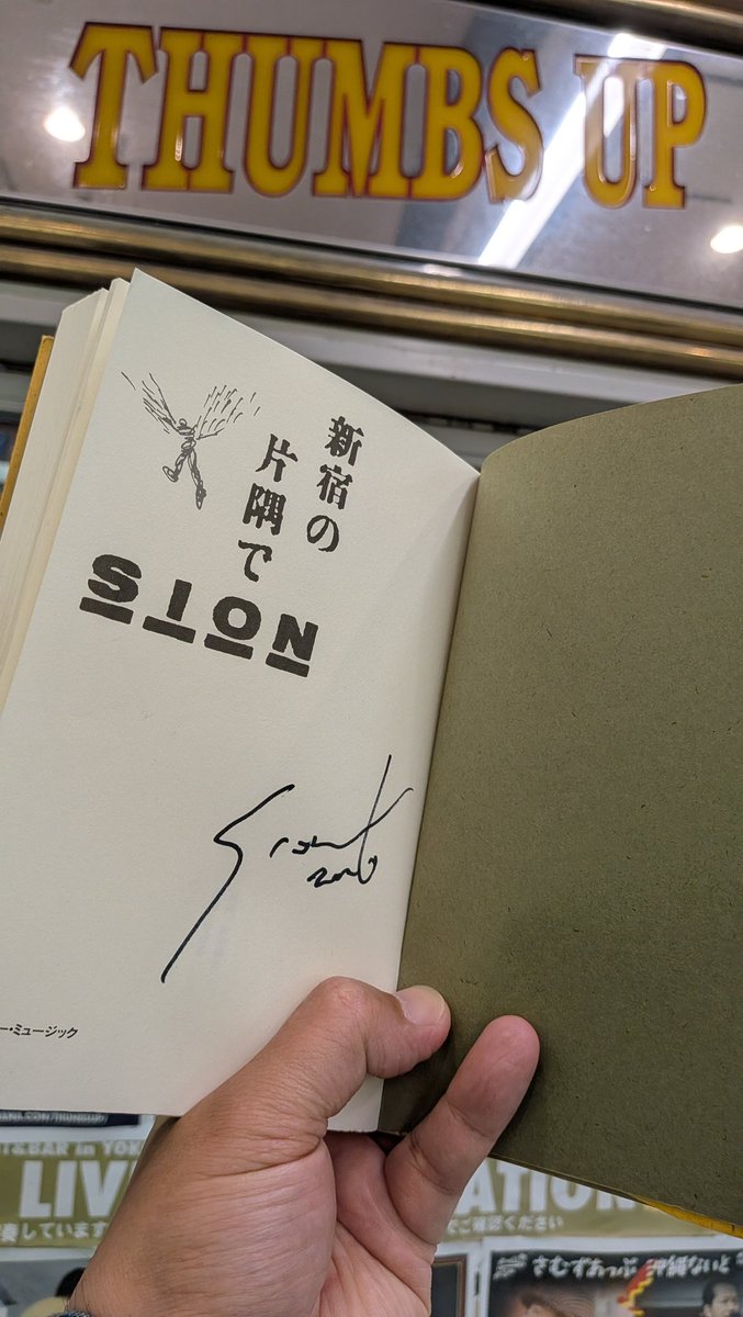 Ayumuman2's tweet image. サムズアップ3度目の参戦
SIONさん、終始笑顔だった
この空間が好きだったのに9月で取り壊しは残念
サインポストカード手渡しの時、無理を言って34年前に買った本にサインを頂いた
思い出に残る1冊になった
ありがとうございました
 #SION #藤井一彦 #thumbsup