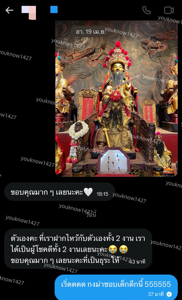 ชอบกินหมูกรอบ รับไหว้ tweet media