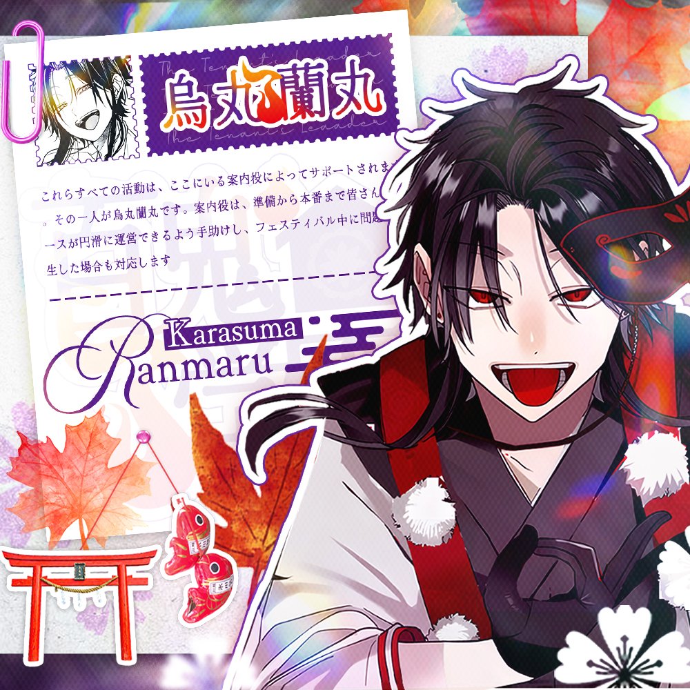 百鬼島 Matsuri! ✮⋆˙ tweet media