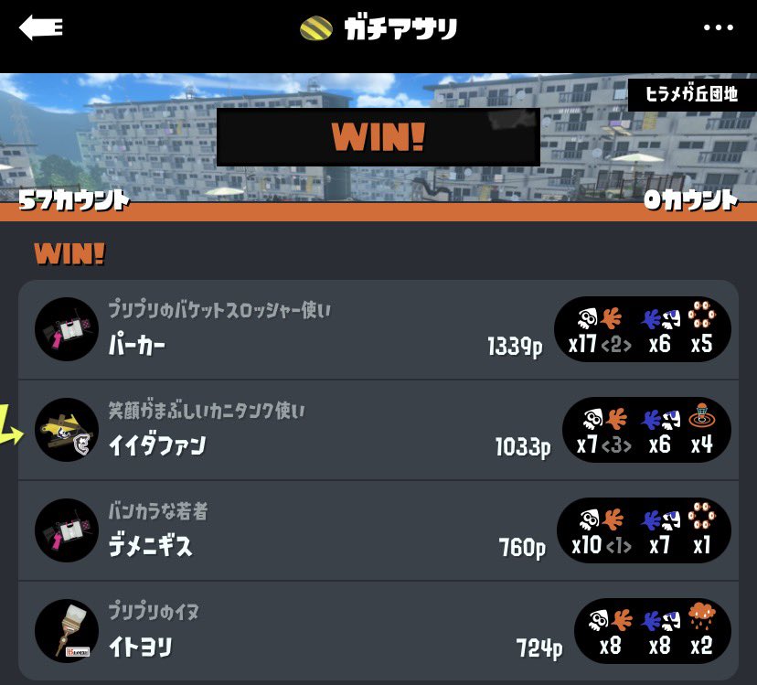 ❀ だんっくん ❀ イカなる時もカニが好き……。 tweet media