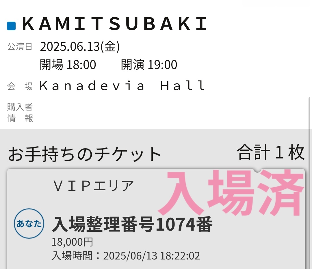 しゃんりんしゃん。/ｼｬﾝｾﾝ(Named by 幸祜ス) tweet media