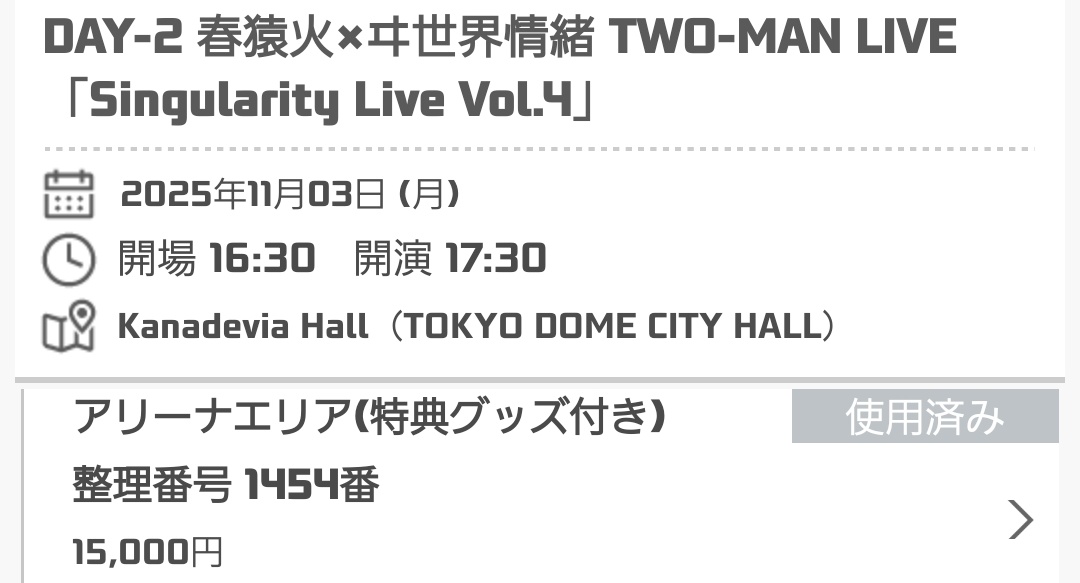 しゃんりんしゃん。/ｼｬﾝｾﾝ(Named by 幸祜ス) tweet media