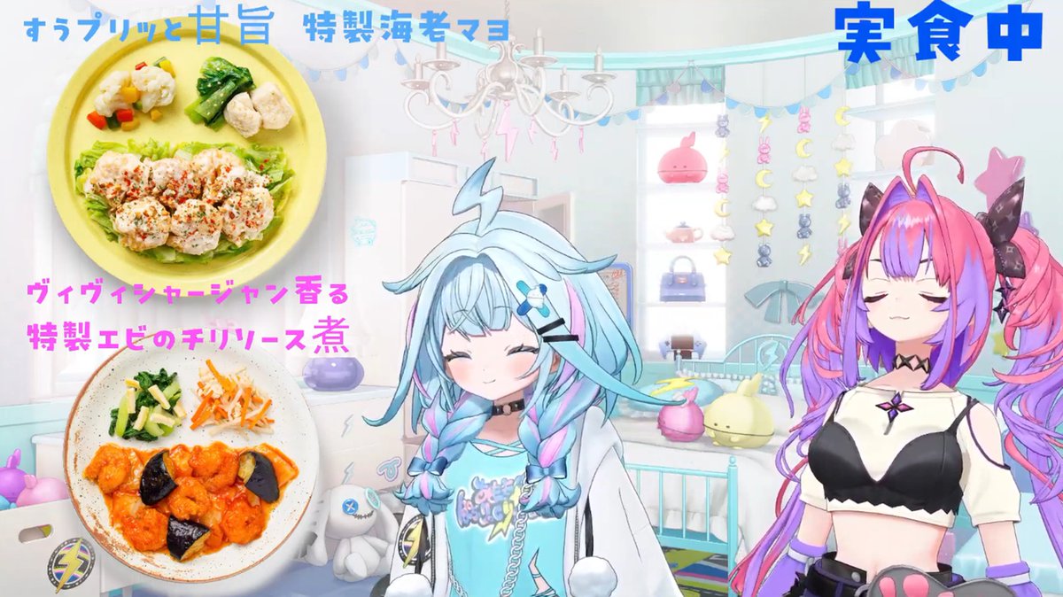 枢ちゃんヴィヴィちゃんおつすうヴィヴィ！紹介ありがとう！3時間