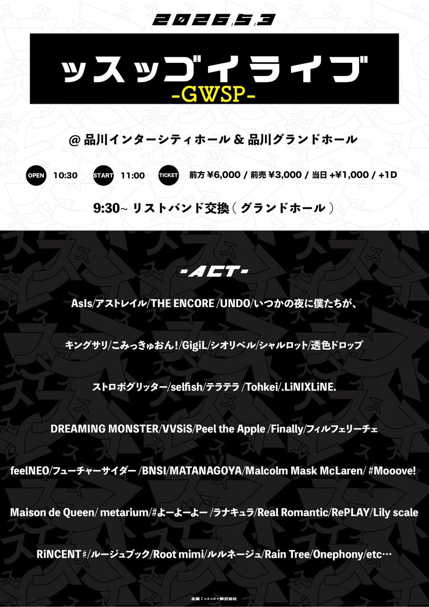 Malcolm Mask McLaren tweet media