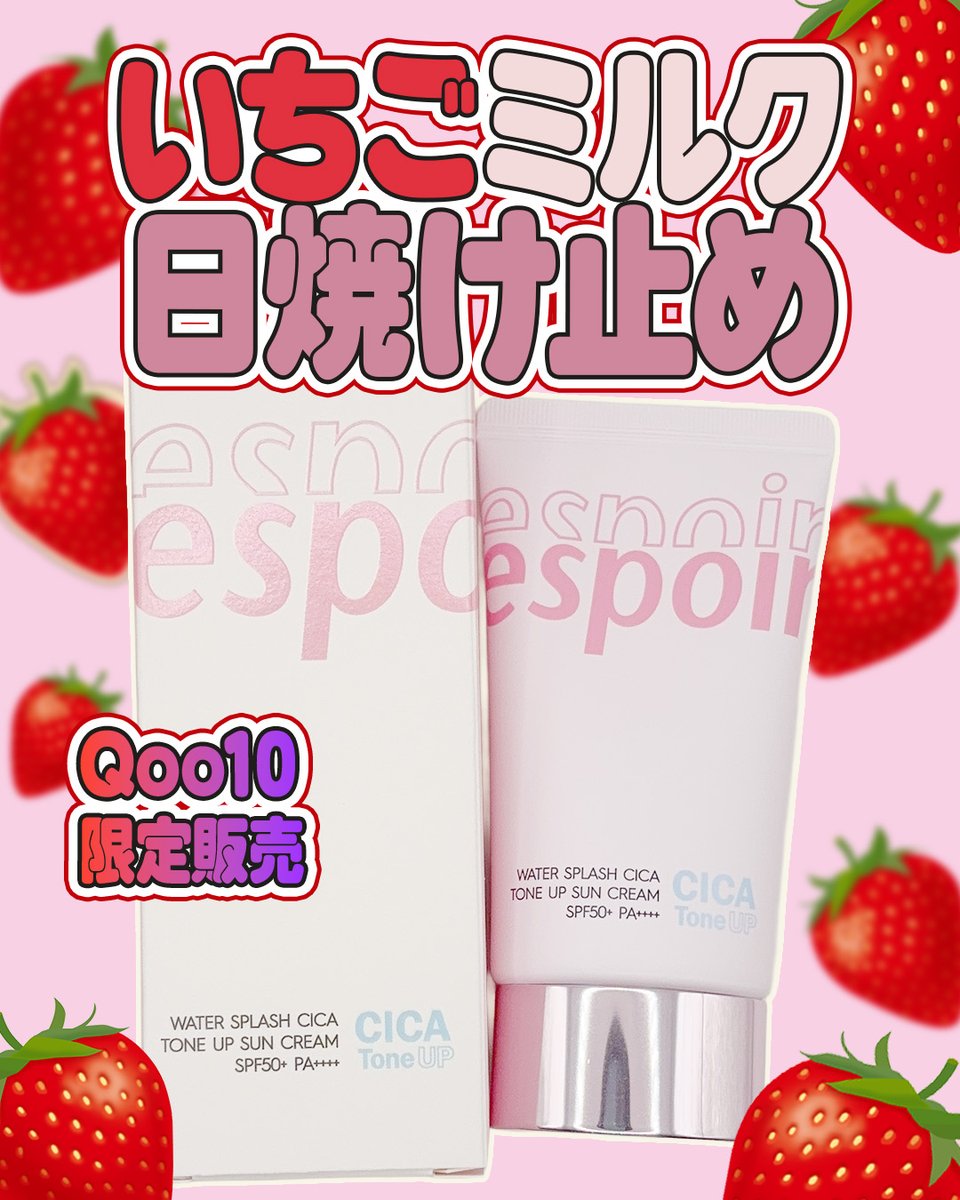 mika💛美容𝑳‌𝑶‌𝑽‌𝑬 tweet media