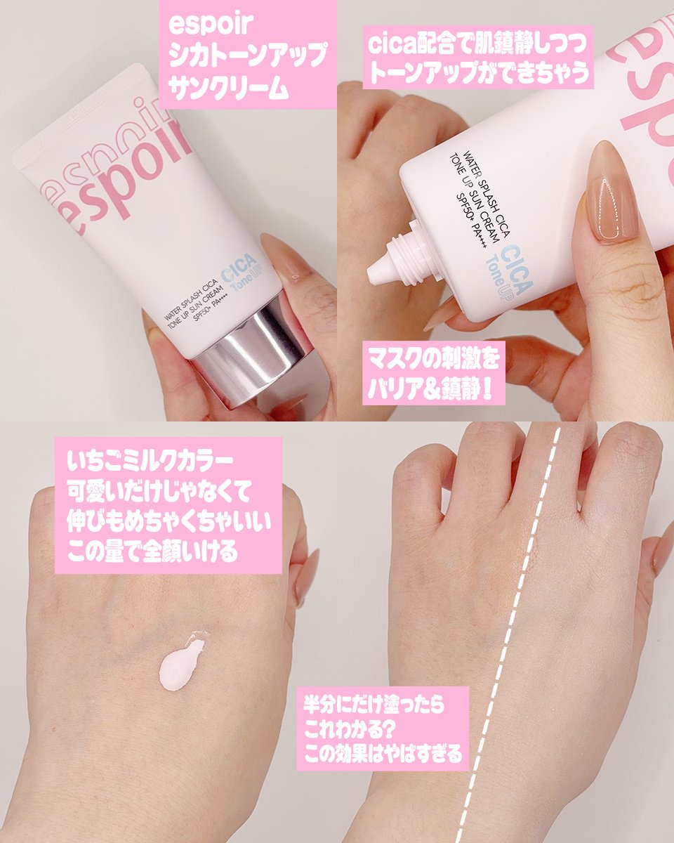 mika💛美容𝑳‌𝑶‌𝑽‌𝑬 tweet media