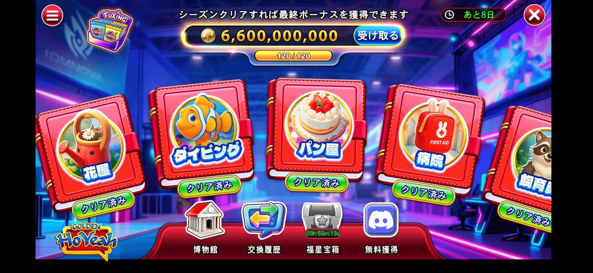 すげ tweet media