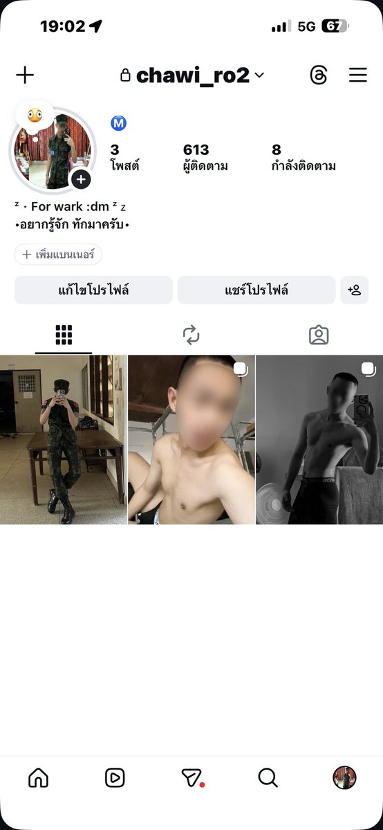 คุณชาวี tweet media