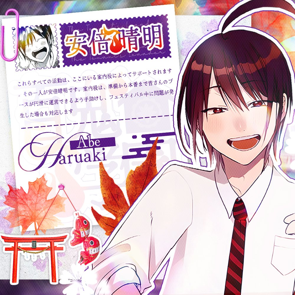 百鬼島 Matsuri! ✮⋆˙ tweet media