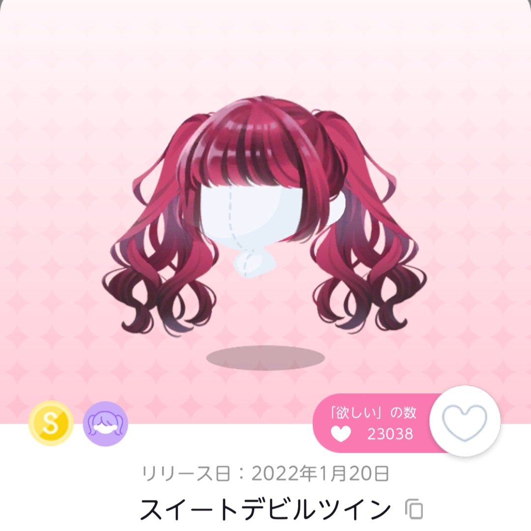 レムコ tweet media