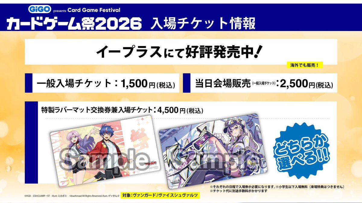 カードファイト!! ヴァンガード公式 tweet media