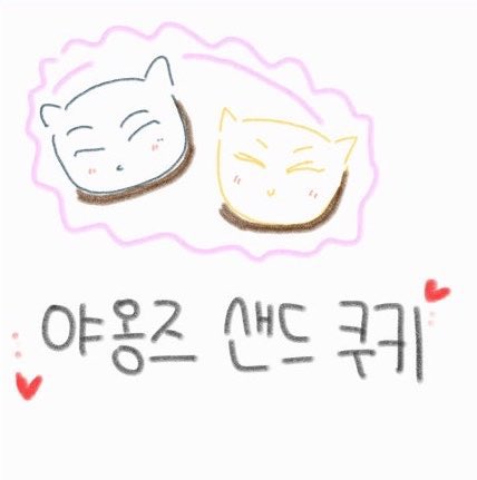 젱일이 tweet media