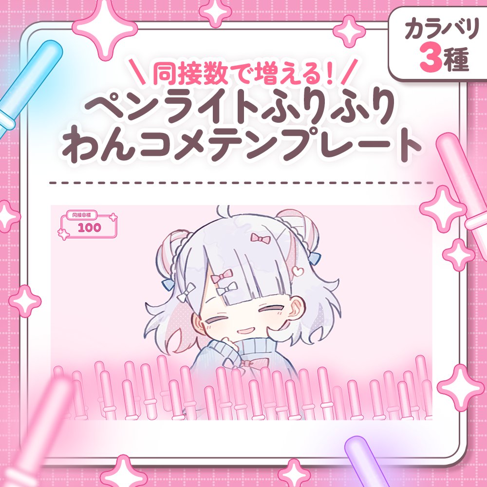 (こはまる様) こはまる (@kohamaru_design) / Posts / X