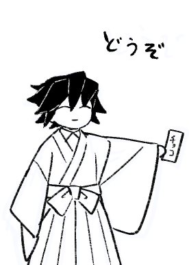 ゆるいやつ 