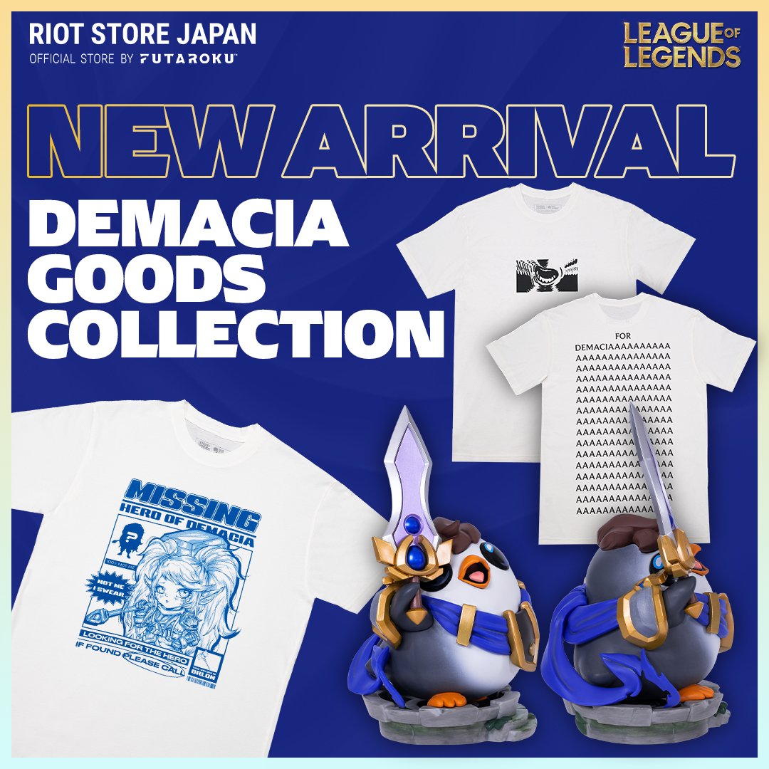 RiotStoreJapan's tweet photo. ◤￣￣￣￣￣￣￣￣￣
　𝗡𝗘𝗪 𝗜𝗧𝗘𝗠.ᐟ
　𝗗𝗔𝗠𝗔𝗖𝗜𝗔 𝗦𝗘𝗥𝗜𝗘𝗦 .ᐟ.ᐟ
＿＿＿＿＿＿＿＿＿◢
🛡️https://t.co/lJX11p6yH0
『ポッピー Missing Hero Tシャツ』『ガレン for デマーシア Tシャツ』、『ペング ガレン フィギュア』が新登場！その他デマーシアぬいぐるみも��チェック！
#リーグオブレジェンド #ライアットストア