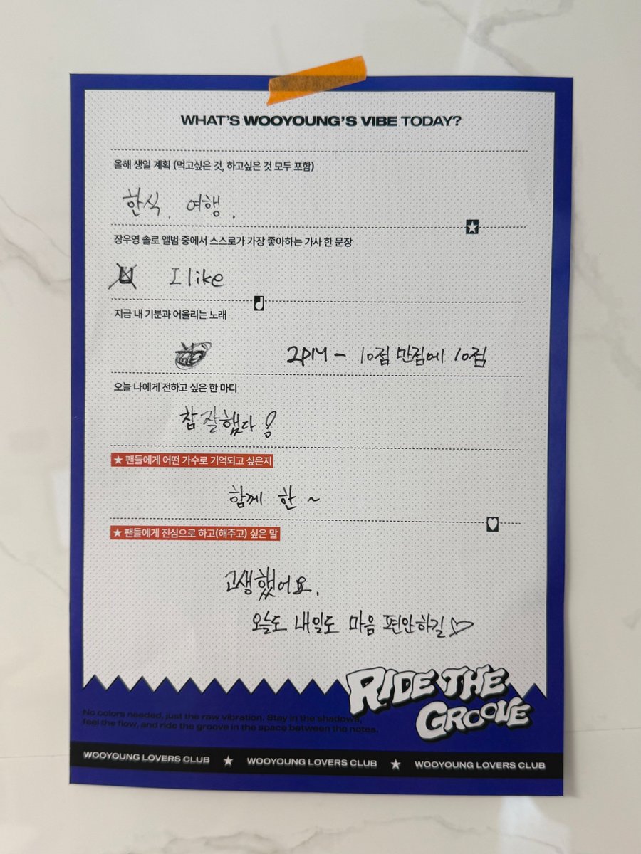 블로섬♥️𝙗𝙡𝙤𝙨𝙨𝙤𝙢 tweet media