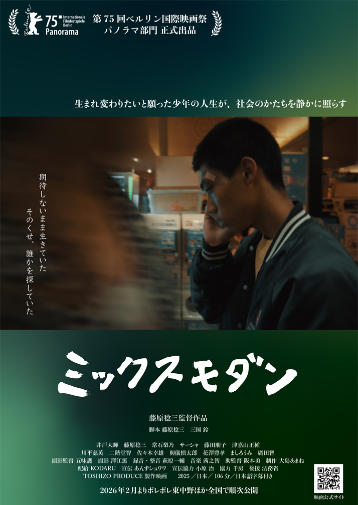 元町映画館 tweet media