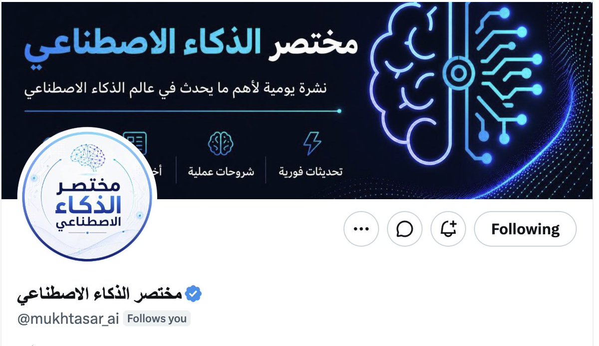 Abdullah Alotaibi, CFTe® tweet media