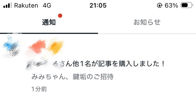 早すぎるよぉおおおお💦💦
続々とご購入頂いてます💦💦

みみちゃんのアラレもない姿が、、、

きゃっ🥰