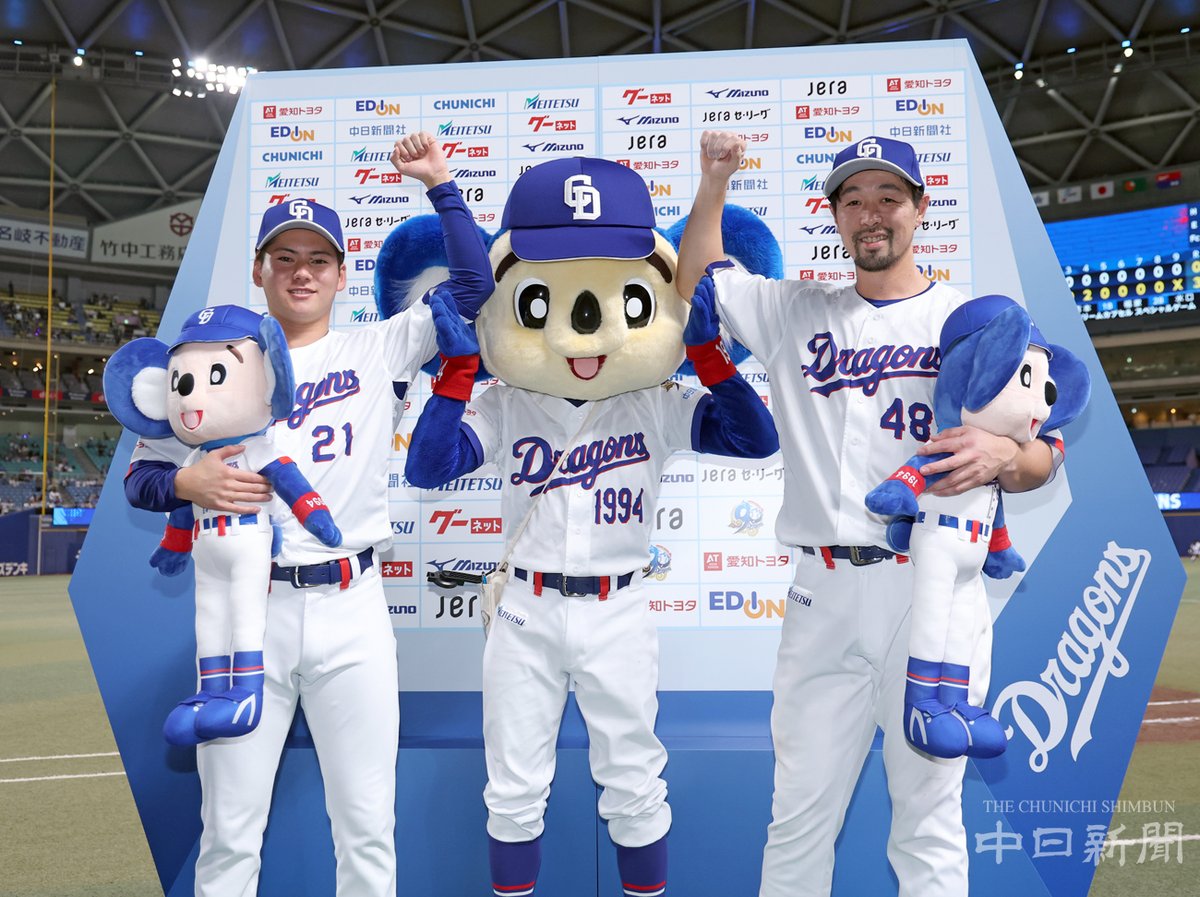 中日新聞写真部 tweet media