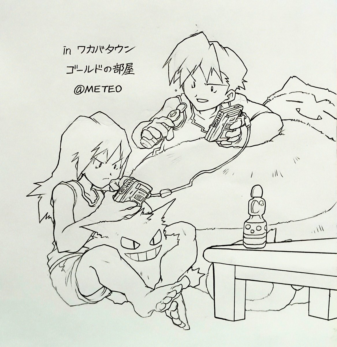 落書き✍️
ポケモン金銀
ゴールド＆シルバー
おっきなカビゴンぬいぐるみ
ゲンガーのぬいぐるみ
『Game-playing Boys』