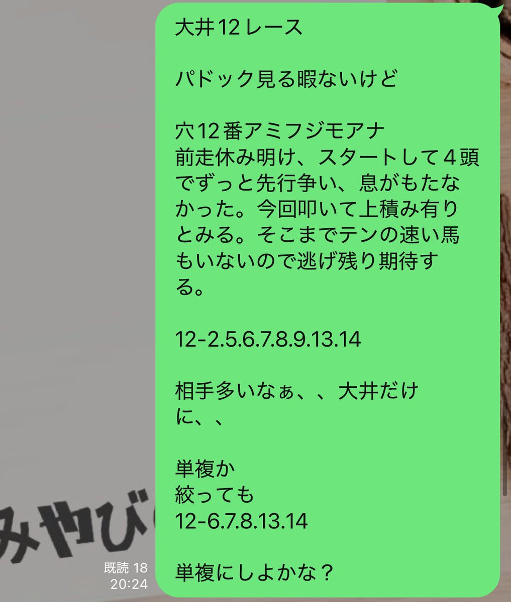 当て太郎 tweet media