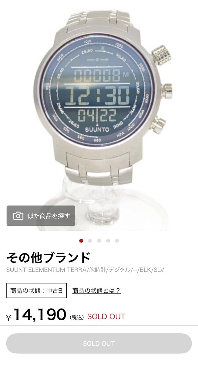 ユーカリ🍍セカスト新着通知ツール🍍 パイナポニキ tweet media