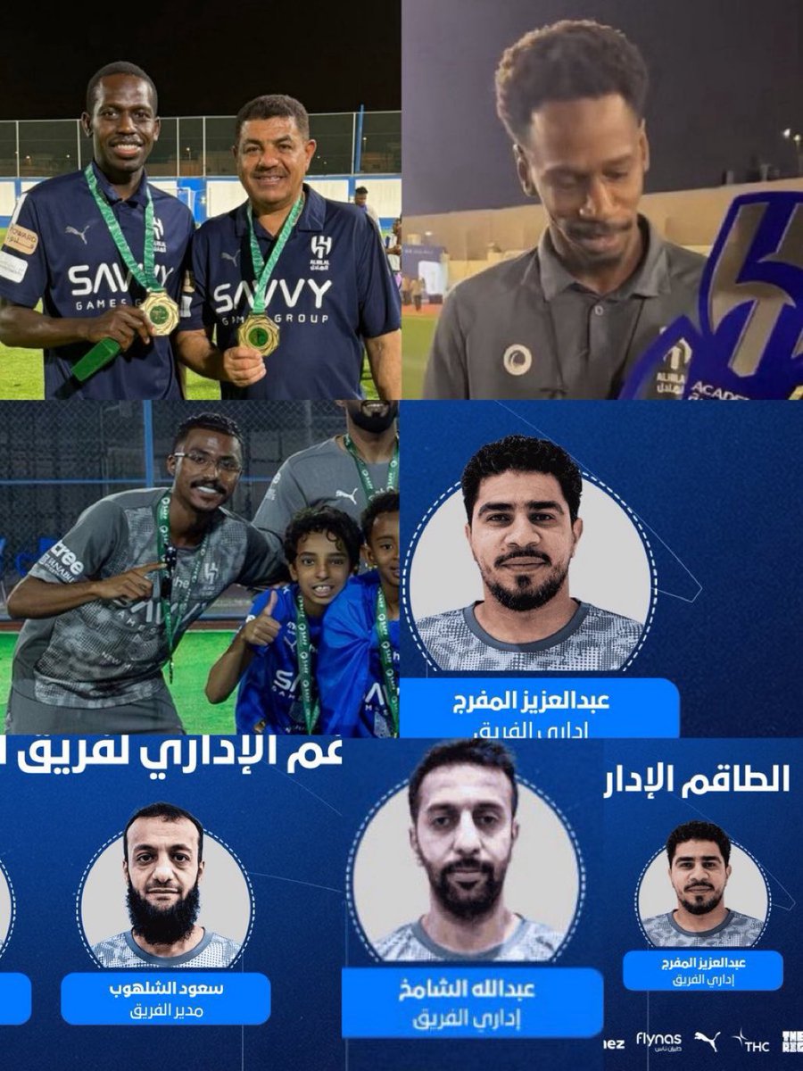 عبدالملك الخيبري 
مختار فلاته 
ناصر واخوه 
الشلهوب واخوه 
المفرج وعايلته 

ما شاء الله اسر منتجه مو نادي