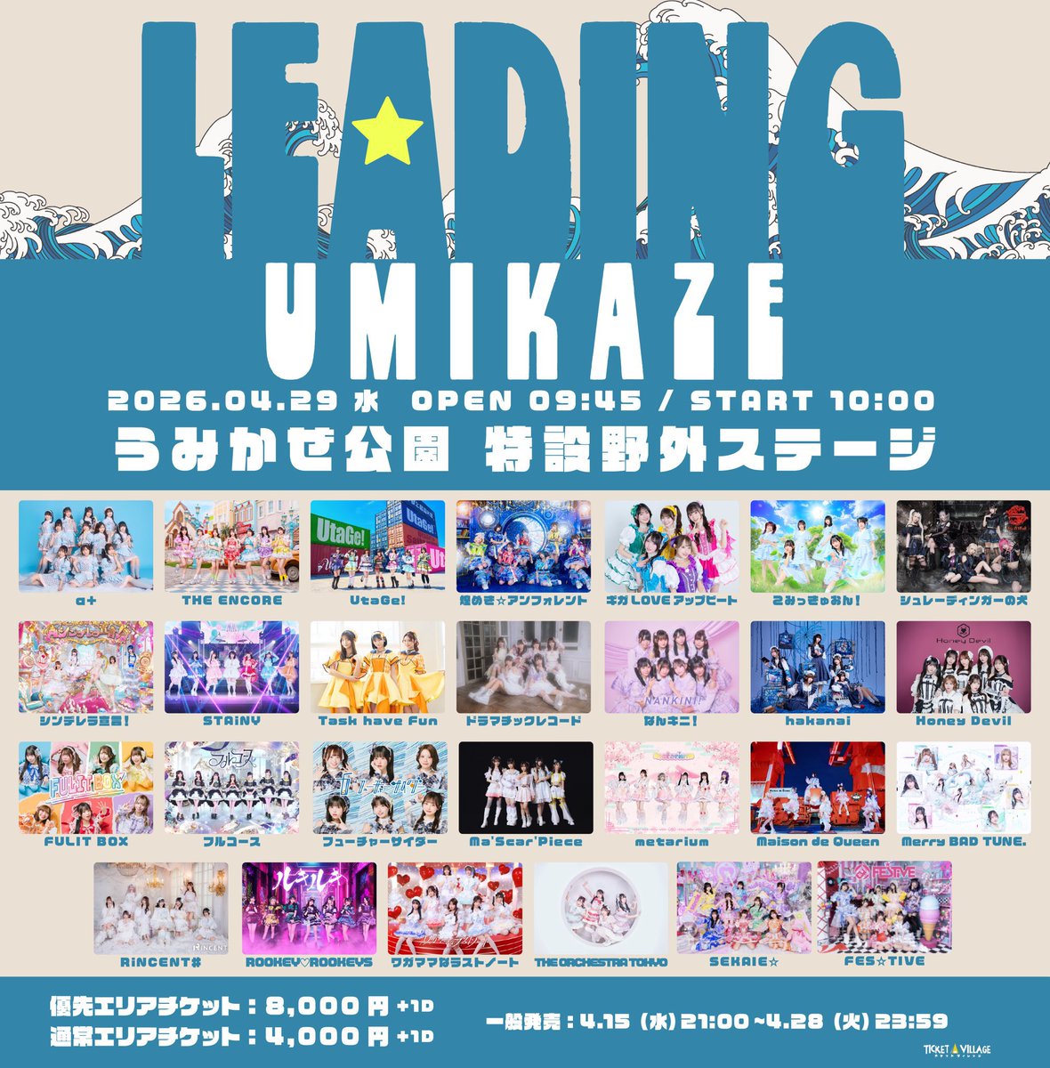 FULIT BOX tweet media