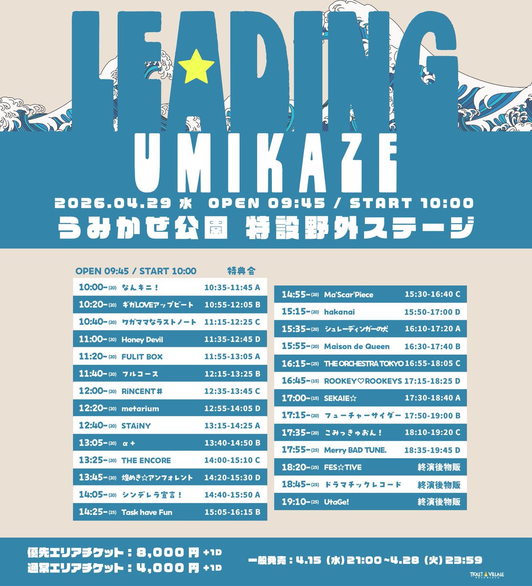 FULIT BOX tweet media