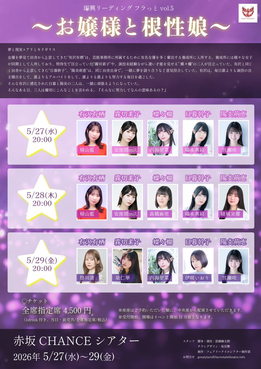 掛川 渚🐰なぎ tweet media