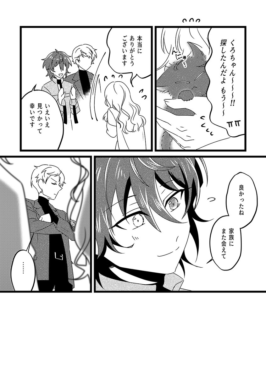 𝑴𝒊𝒏𝒔𝒉𝒖🌹ﾐﾝｼｭ tweet media