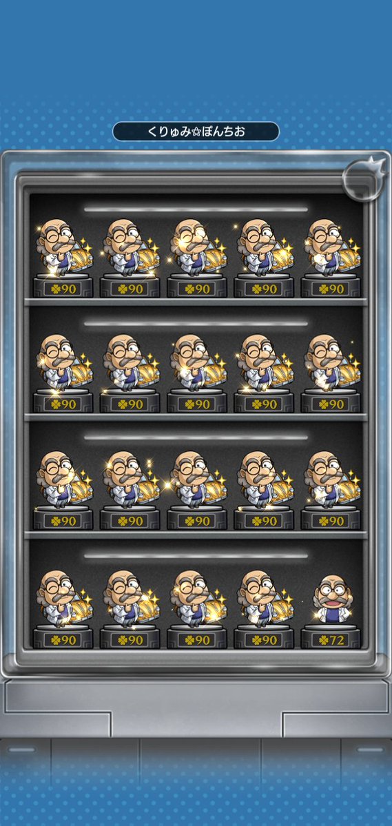 恋するダッキスト☆てぴまるふぉ〜ぜっ！ tweet media