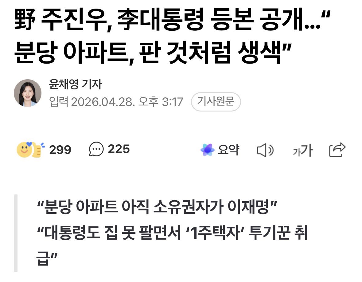 너무나 재명스럽긔ㅋㅋㅋㅋㅋㅋㅋㅋ
