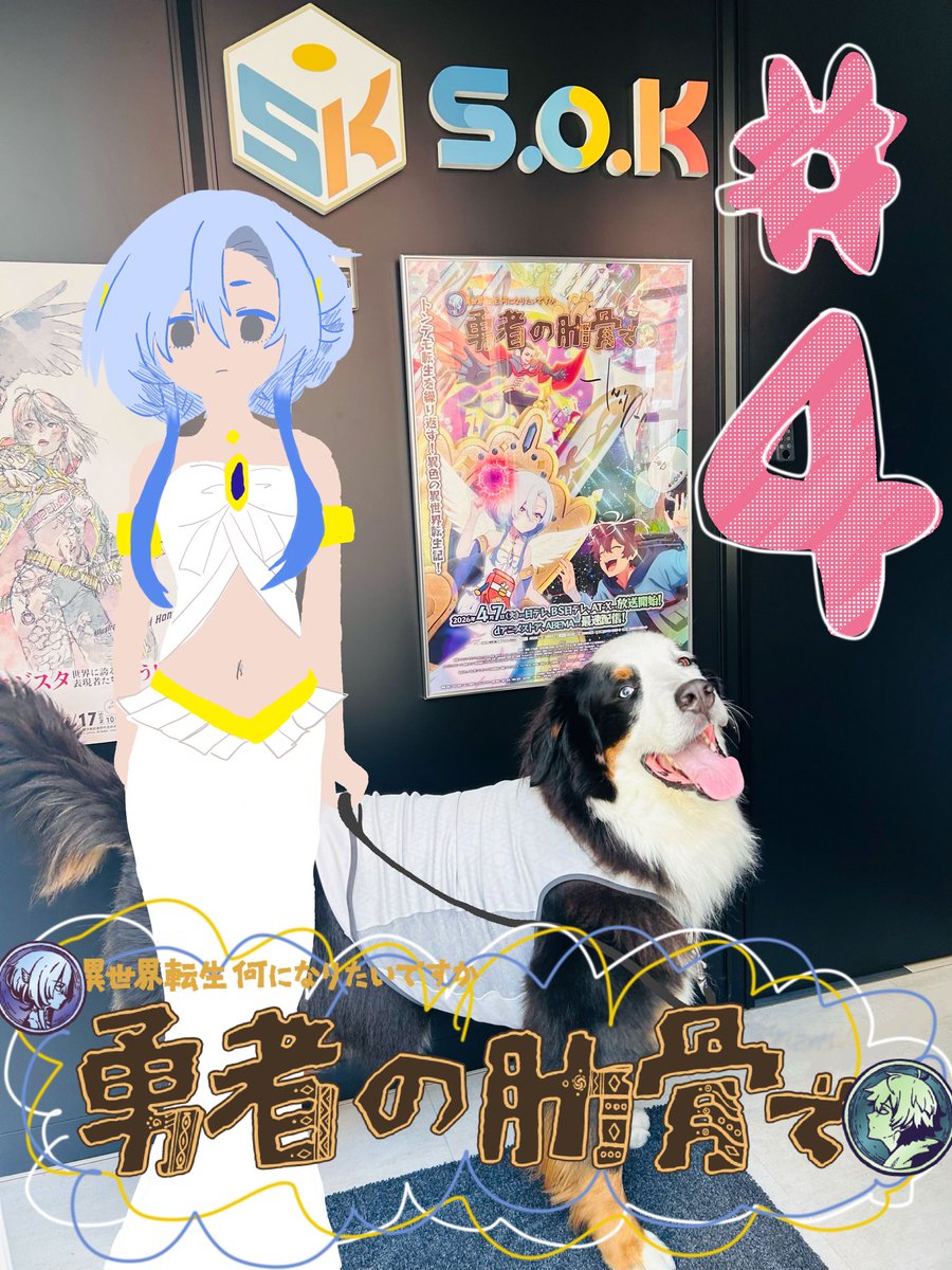 『女神「異世界転生何になりたいですか」 俺「勇者の肋骨で」』 第4話 冒険反応画像3