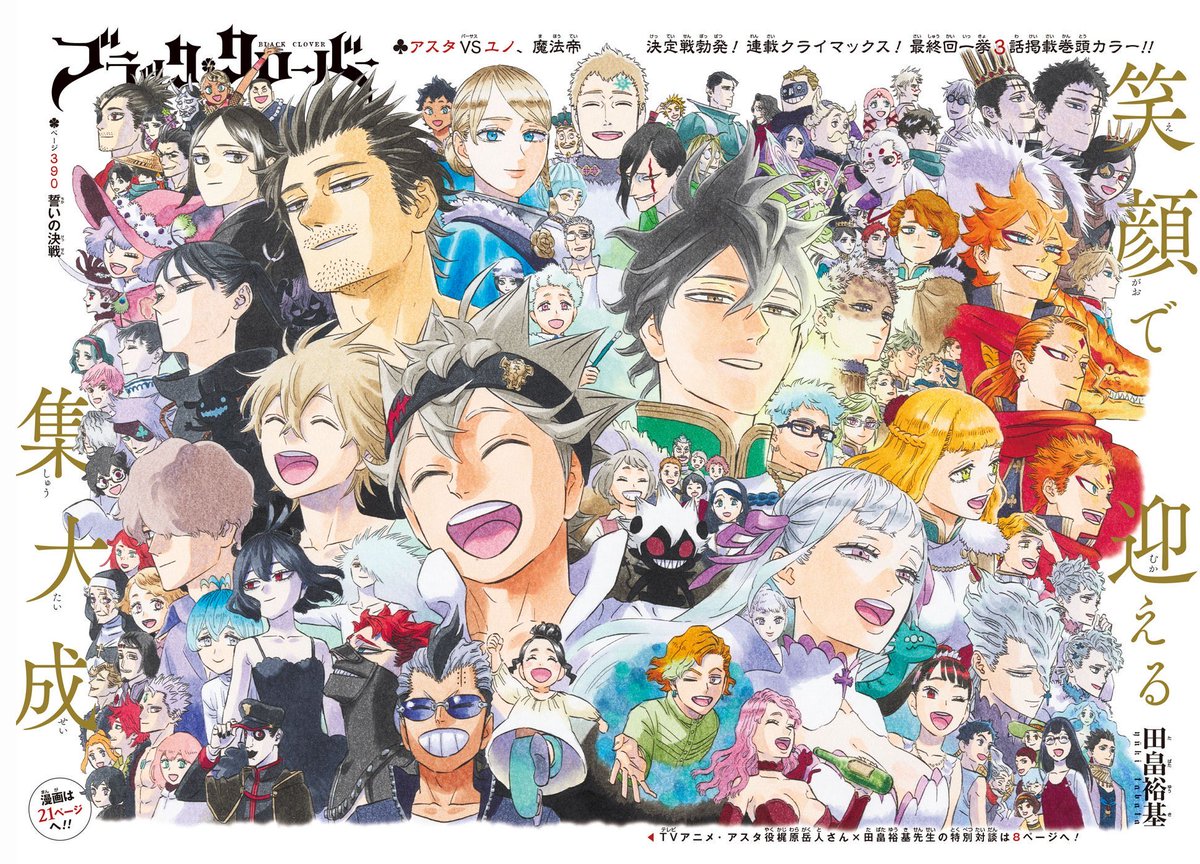 الفاروق | النُخبَةِ tweet media