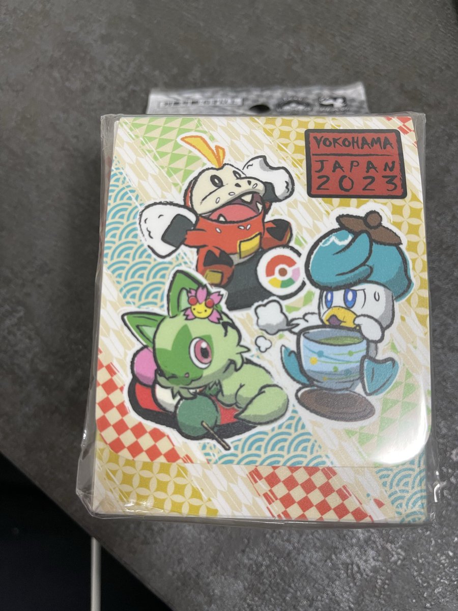 小物入れに眠ってた
