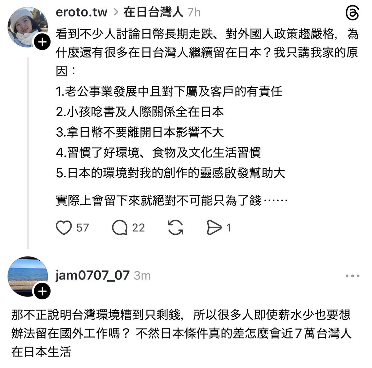 25 tweet media