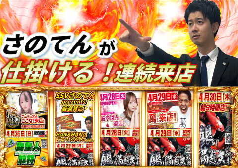 モトキング店長 tweet media