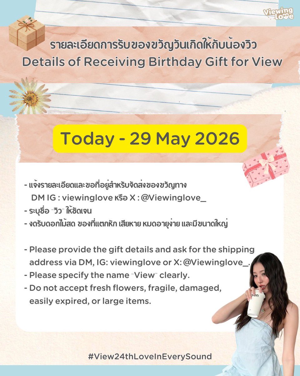 Viewinglove tweet media