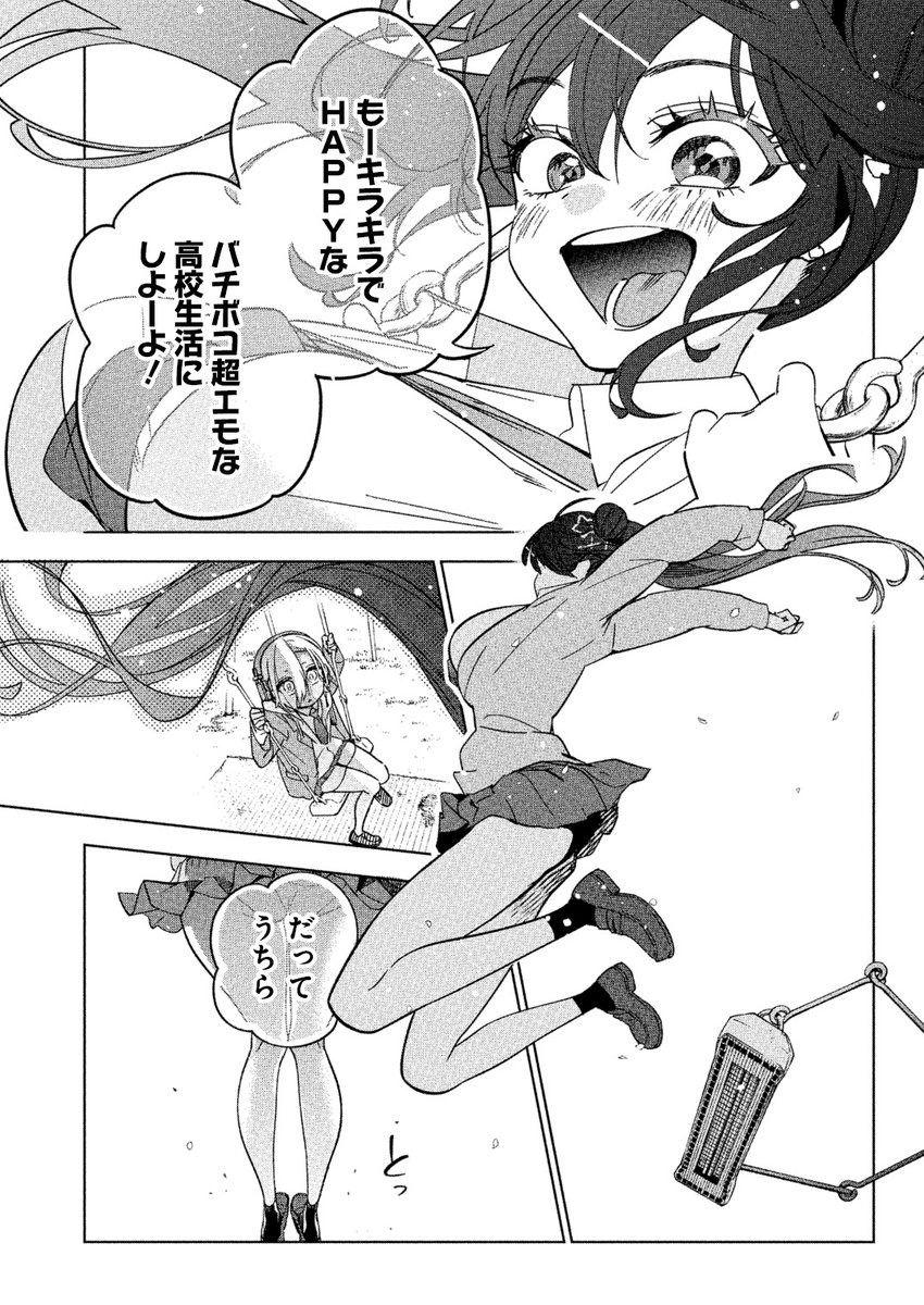（2/4）