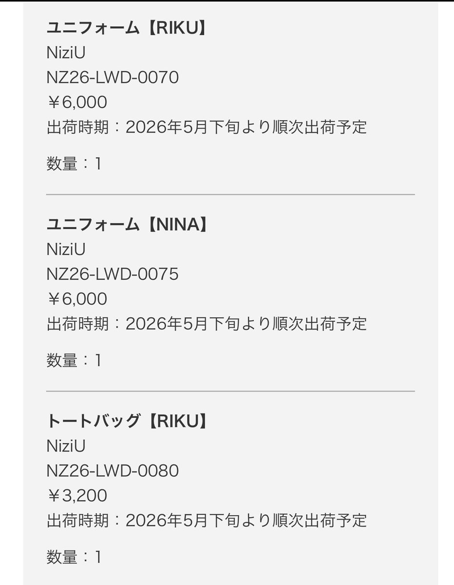 ノブ WithU tweet media